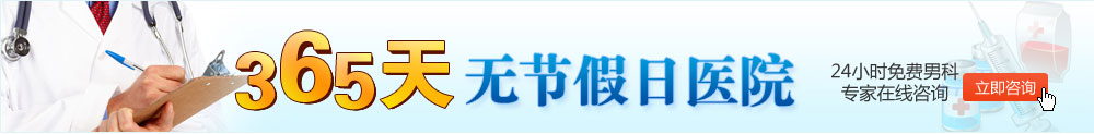 365无节假日休息