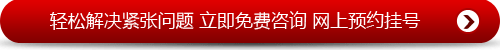 衡阳北大泌尿医院